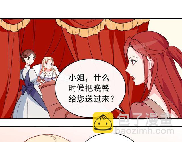 第34话 装病68