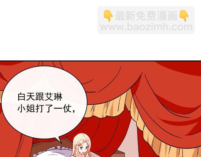 第34话 装病70