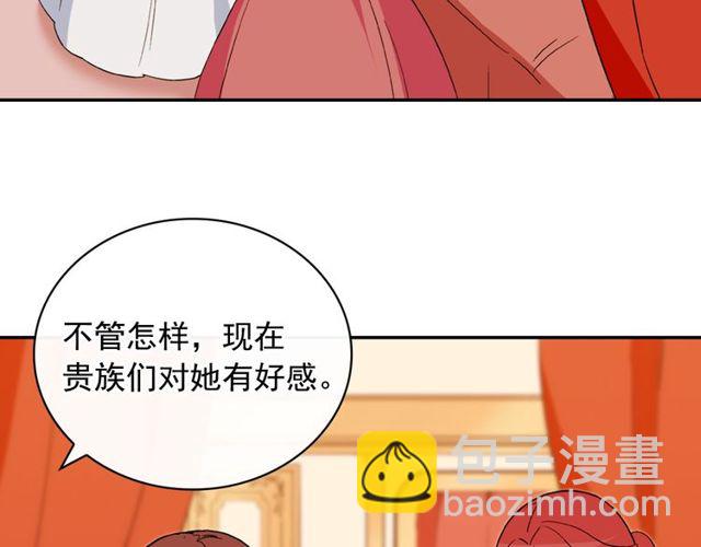 第34话 装病72