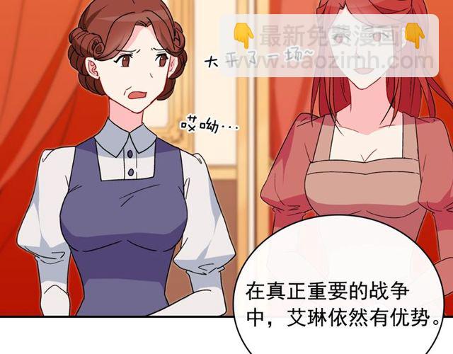 第34话 装病73