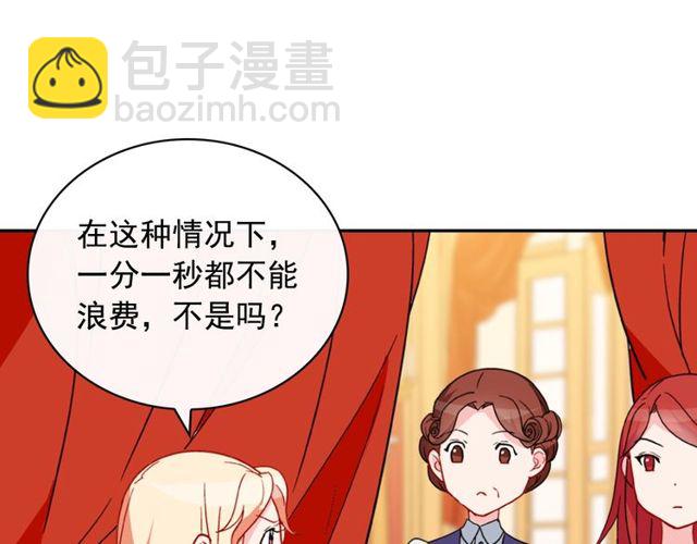 第34话 装病75