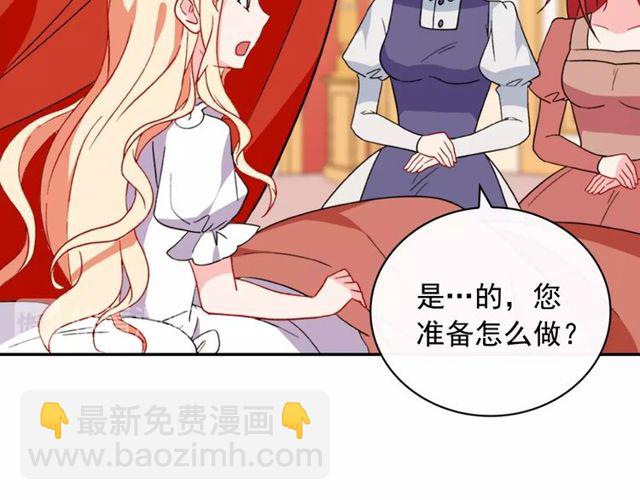 第34话 装病76