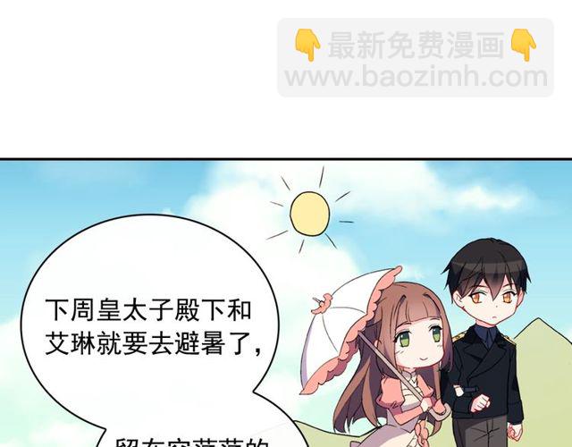 第34话 装病79