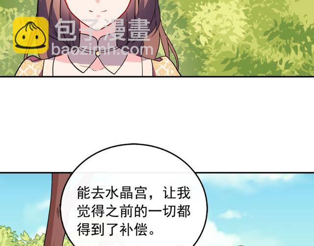 第34话 装病8