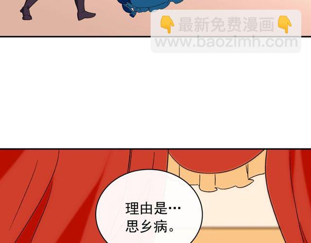 第34话 装病81