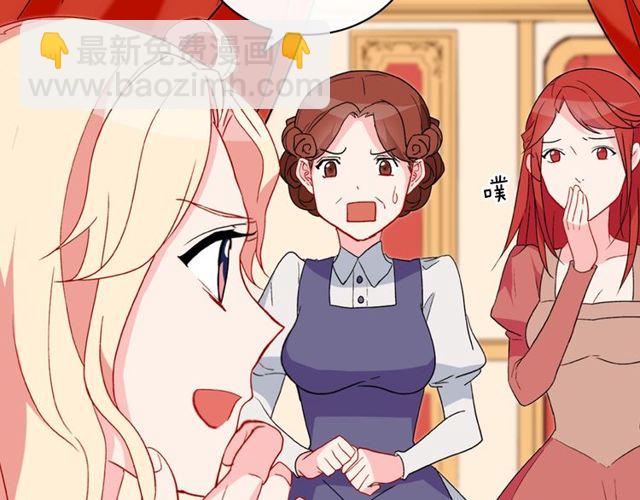 第34话 装病82