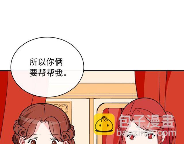 第34话 装病84