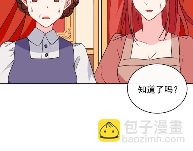 第34话 装病85