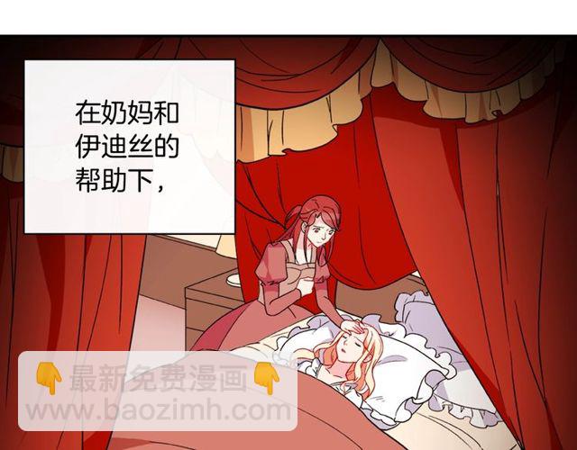 第34话 装病86