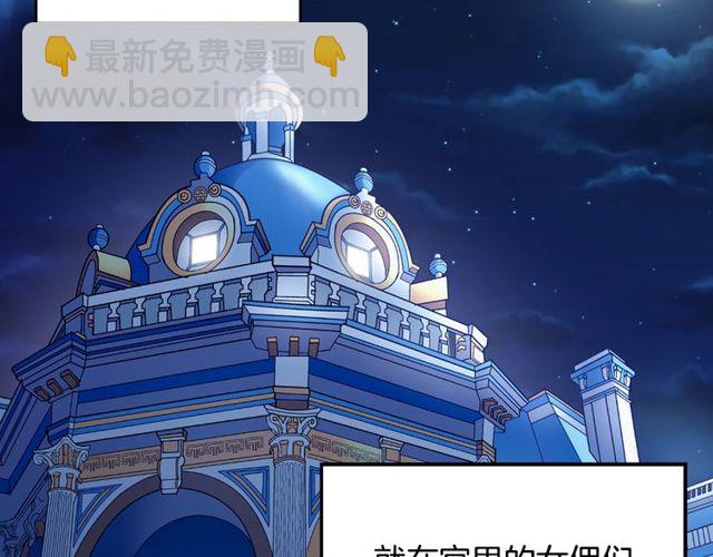 第34话 装病89