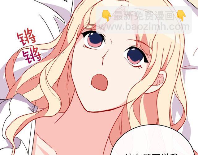 第34话 装病91
