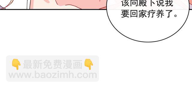 第34话 装病92