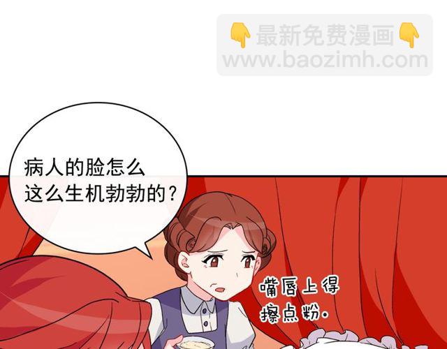 第34话 装病93