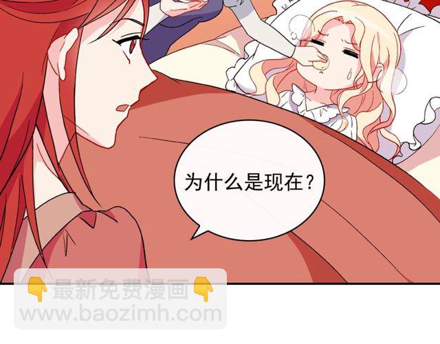第34话 装病94