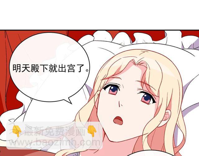 第34话 装病95