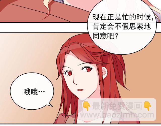 第34话 装病96