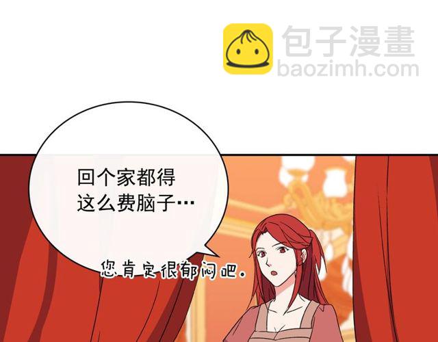第34话 装病97