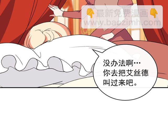 第34话 装病98