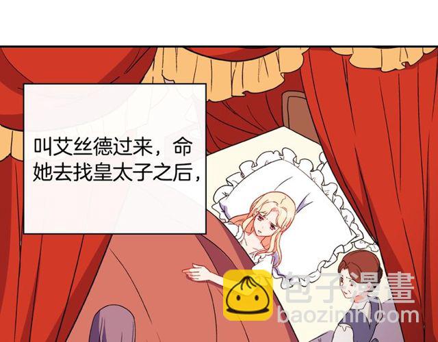 第34话 装病99