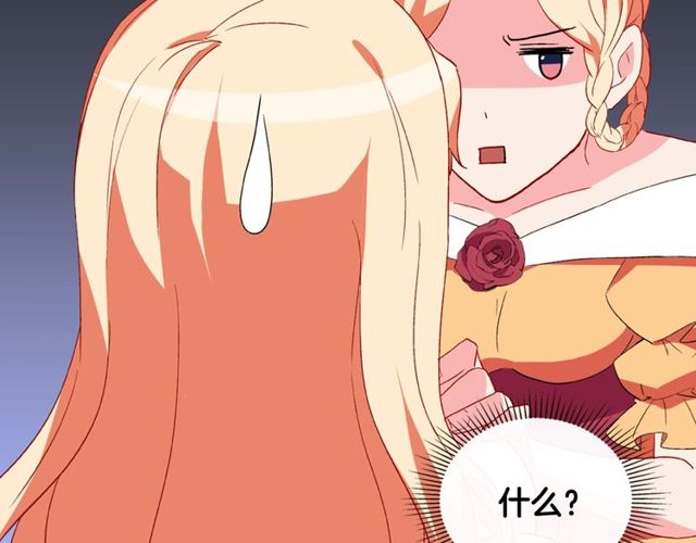 第35话 回家106