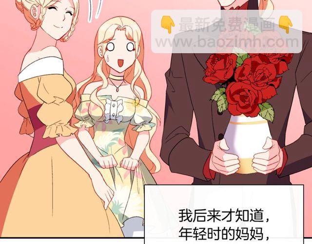 第35话 回家108