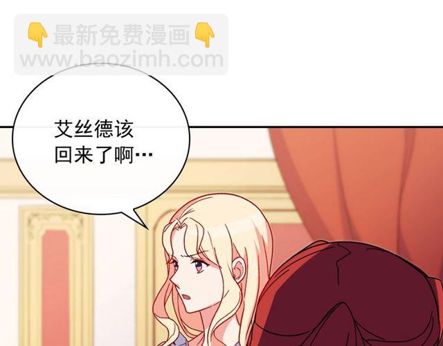 第35话 回家11