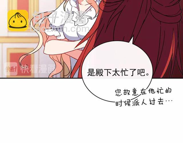 第35话 回家12