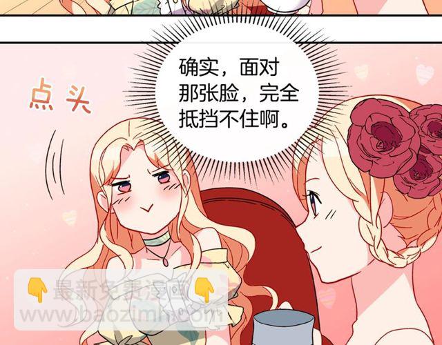 第35话 回家122