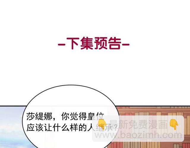 第35话 回家135