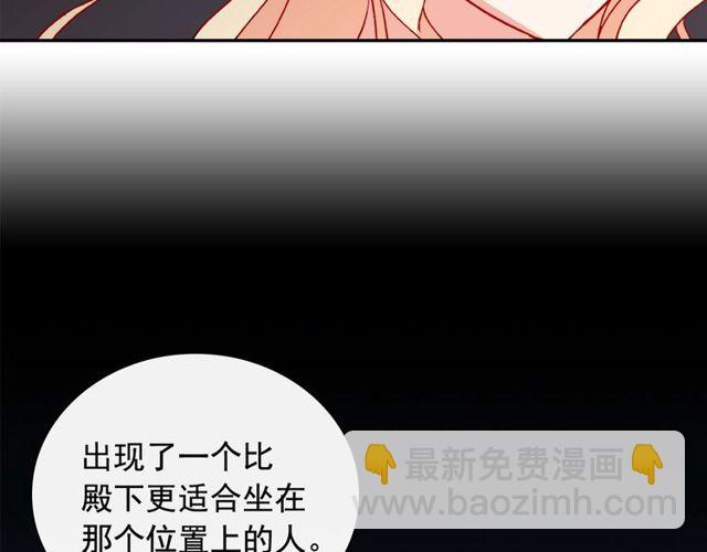 第35话 回家139