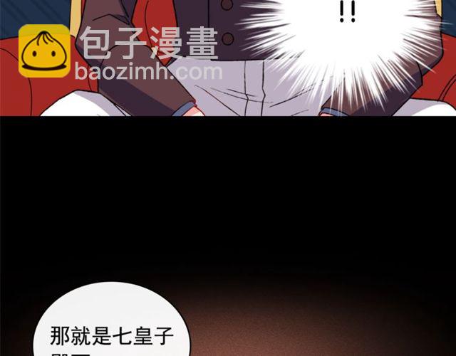 第35话 回家141