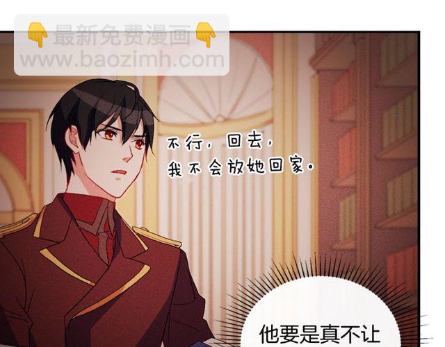第35话 回家16