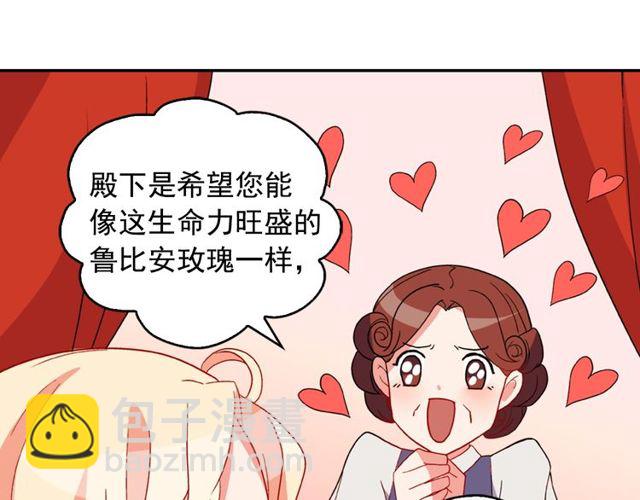 第35话 回家37
