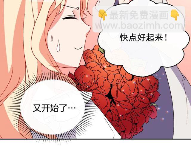 第35话 回家38