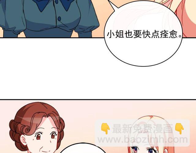 第35话 回家52