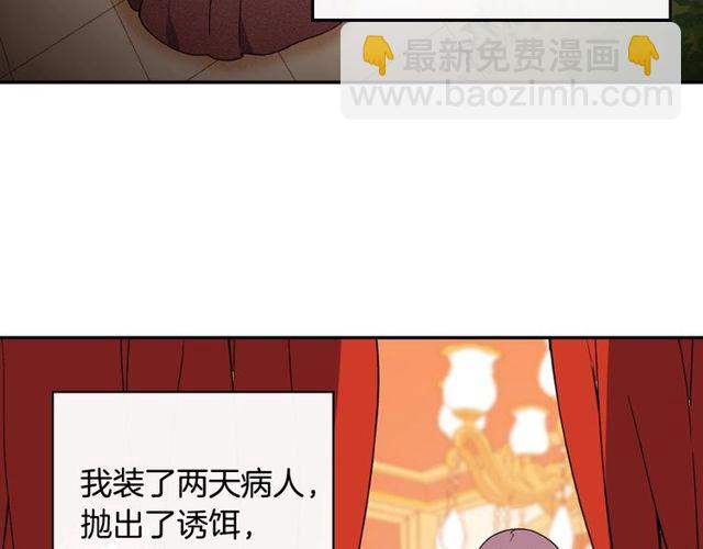 第35话 回家6