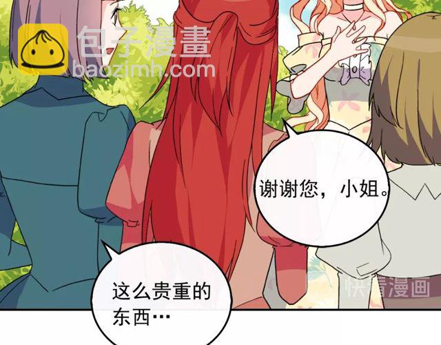 第35话 回家60