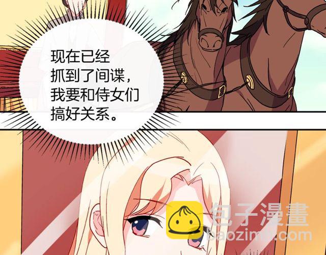 第35话 回家62
