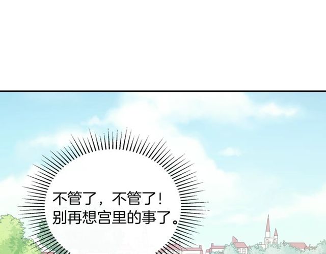 第35话 回家64