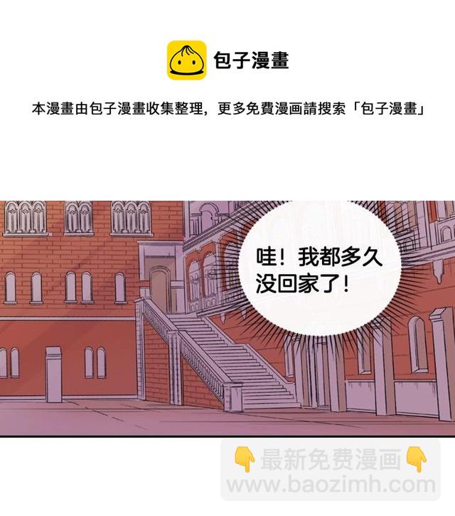 第35话 回家68