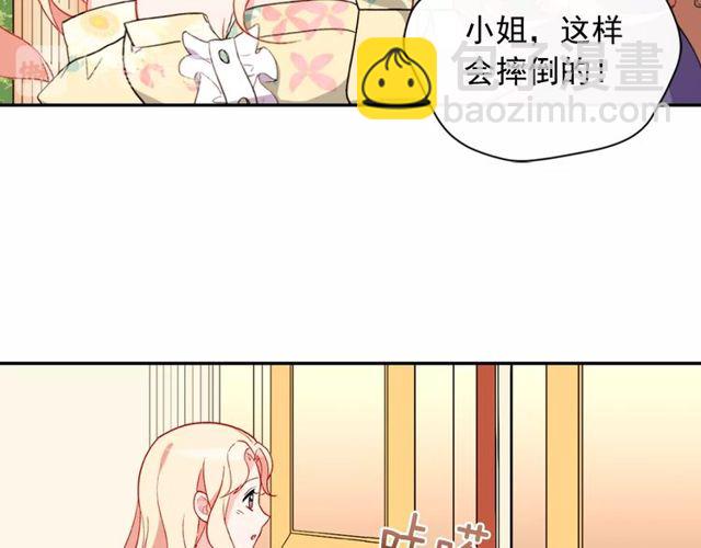 第35话 回家70