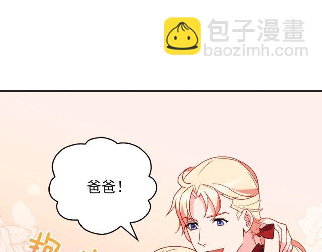第35话 回家73