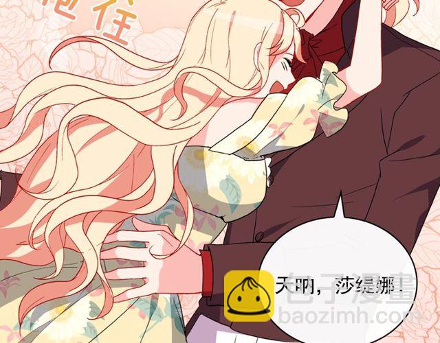 第35话 回家74