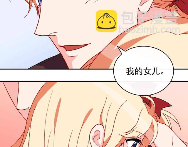 第35话 回家76