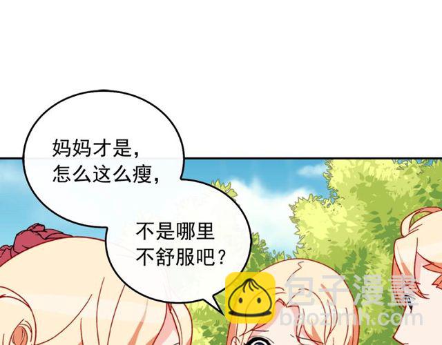 第35话 回家83