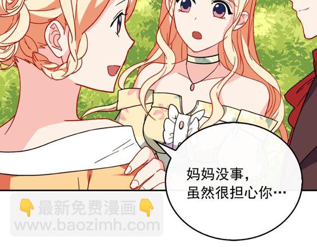 第35话 回家84
