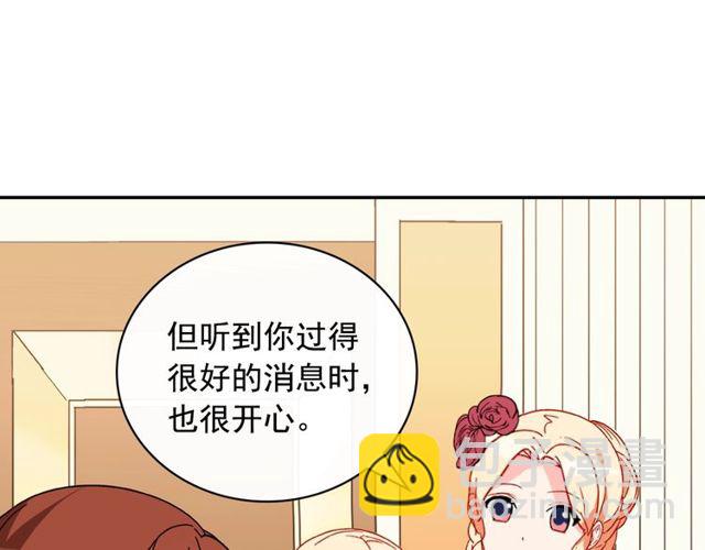 第35话 回家85