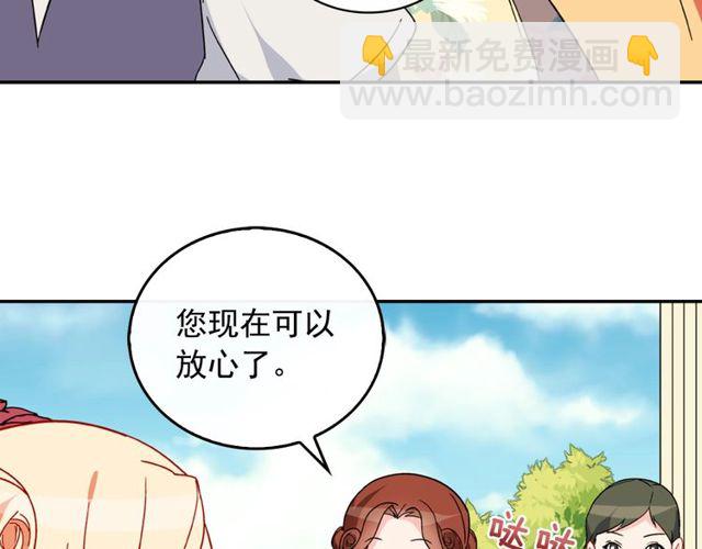第35话 回家87
