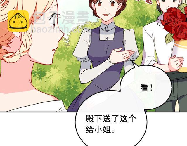 第35话 回家88