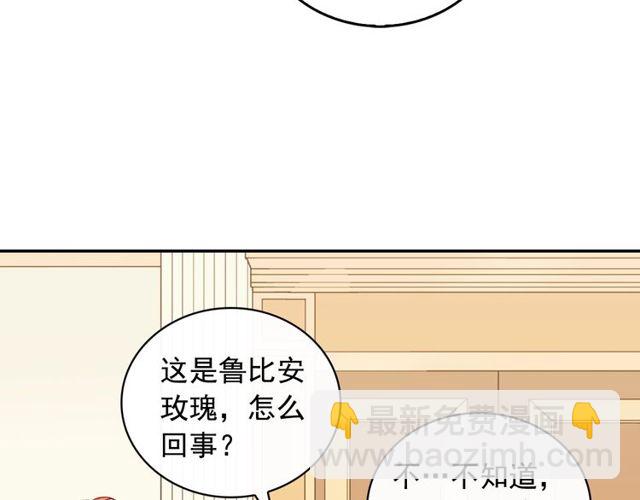 第35话 回家89